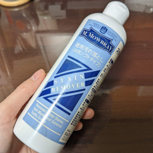 モゥブレィのステインリムーバーのボトル。