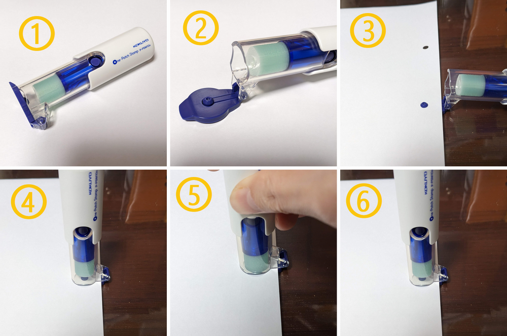 ワンパッチスタンプの使う手順。
①から、蓋を開いた状態が②
③開いた蓋の内側の中央にある凸を、紙にあけた穴に合わせる
④本体を立てる
⑤本体を下に押す
⑥押すのをやめる